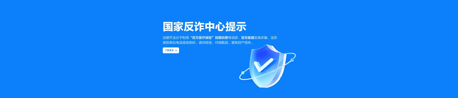清流县移动宽带