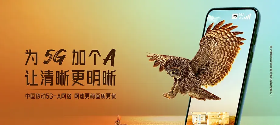 清流县清流县温郊乡 移动宽带
