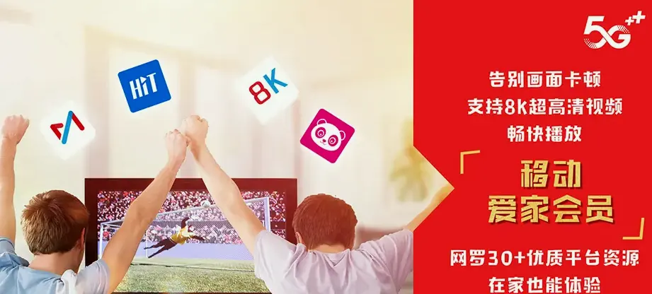 清流县清流县里田乡 移动宽带