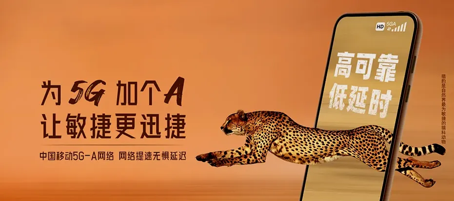 清流县清流县长校镇 移动宽带