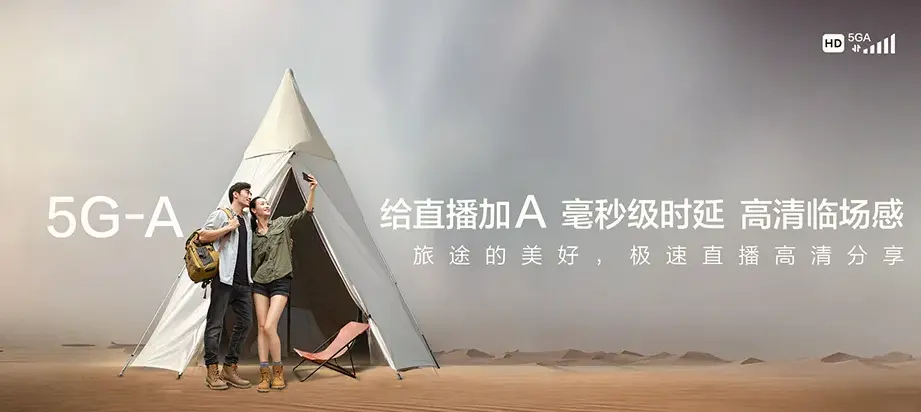 清流县清流县龙津镇 移动宽带
